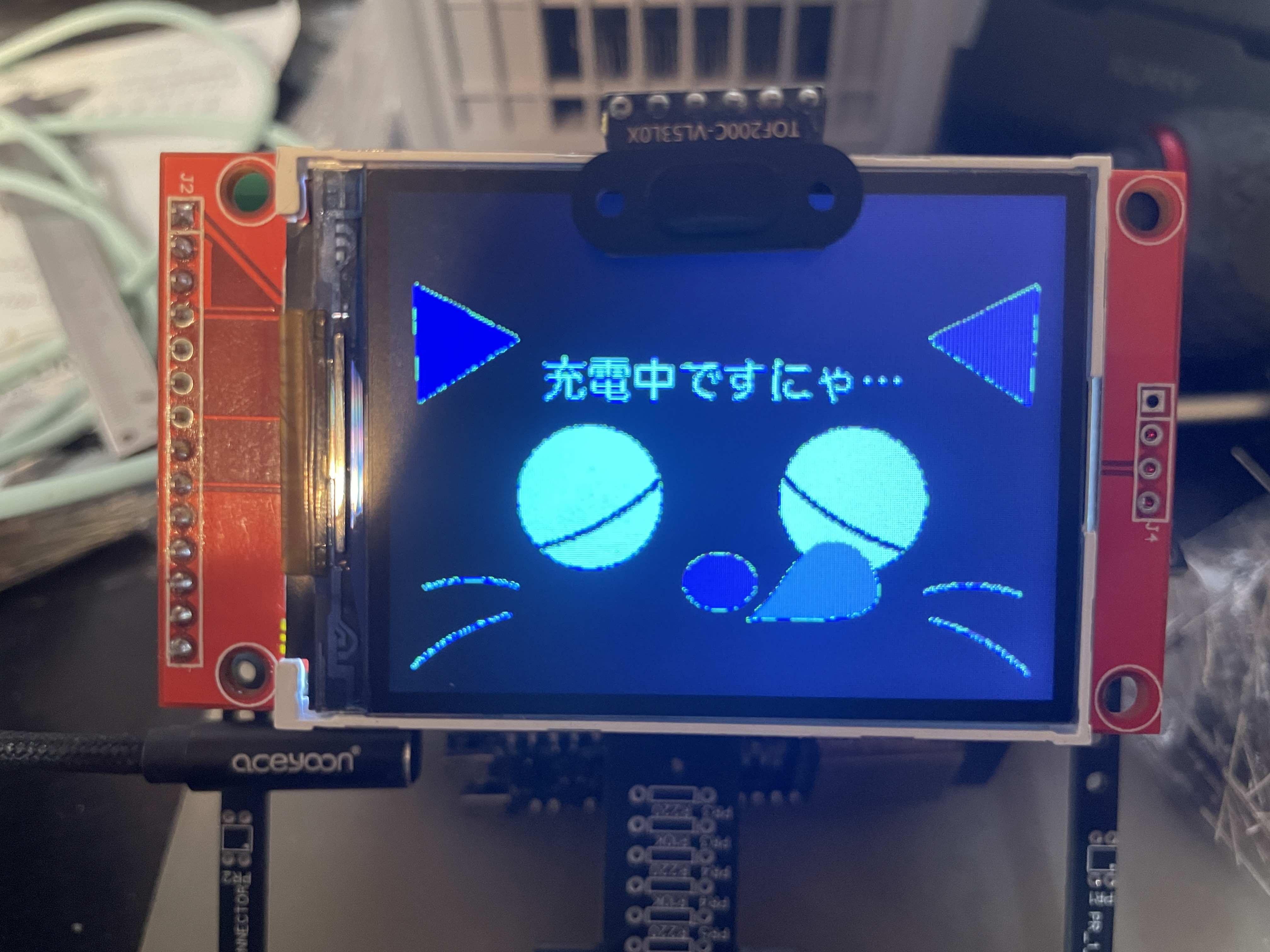 開発中デバイスのプログラム画面